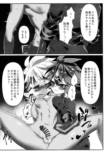 [Razu] Toru ● sozai wa o konomi de. Fhentai - Page 10
