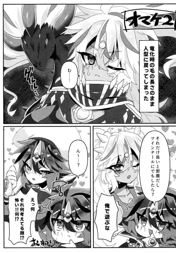 [Razu] Toru ● sozai wa o konomi de. Fhentai - Page 15