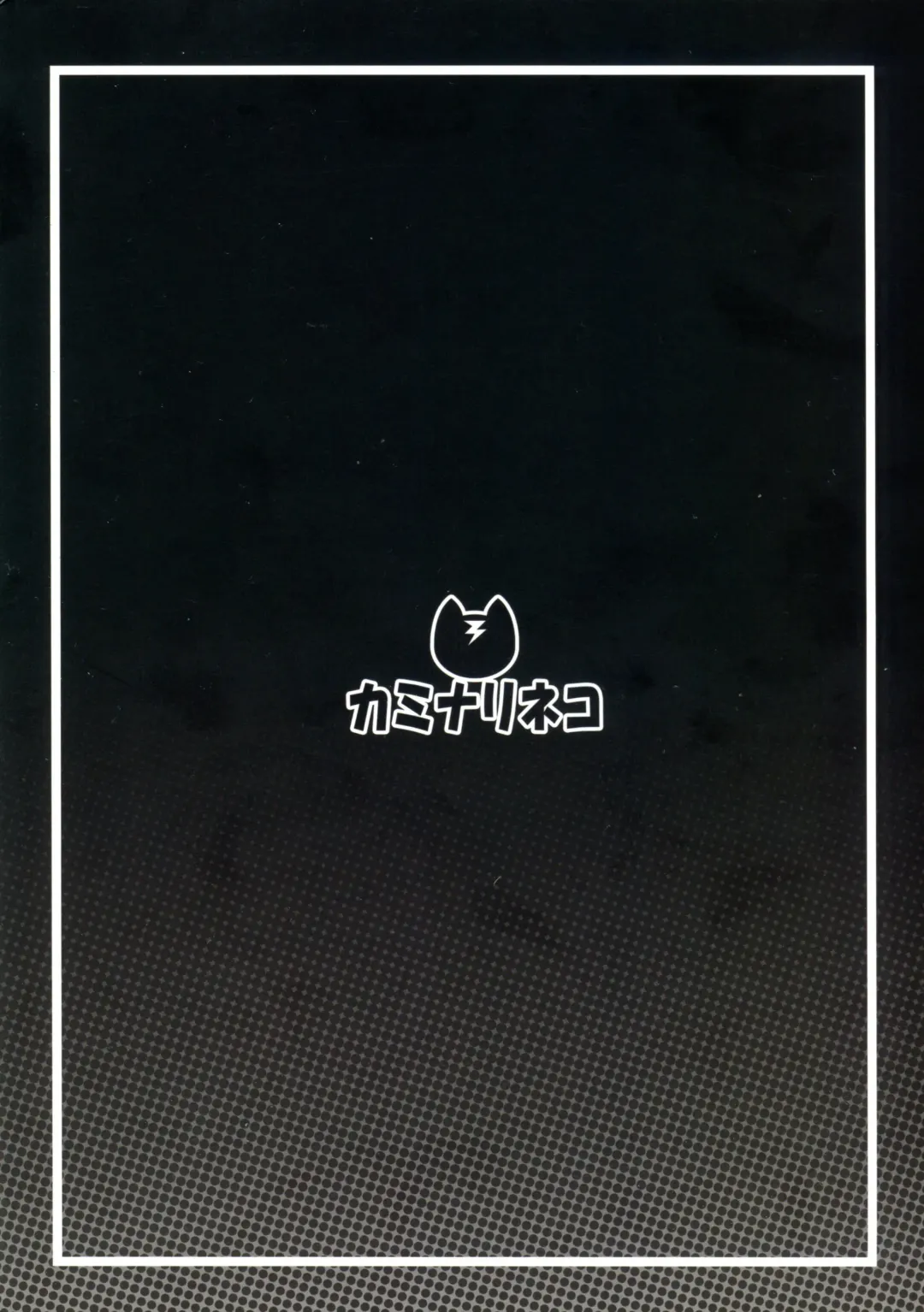 [Eitarou] Isekai kara Kita Saimin Oji-san ni Tanetsuke Sareru Hanashi Fhentai - Page 20