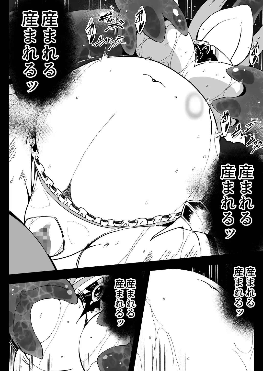 Rankou Tenshi Lumiere ~ Suraimu wo Harama sa re Otoko-tachi ni Rinkan sareta Shoujo no Matsuro~ Fhentai - Page 55