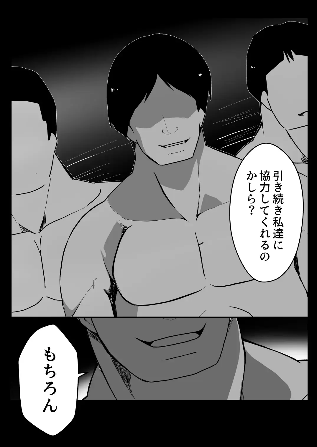 Rankou Tenshi Lumiere ~ Suraimu wo Harama sa re Otoko-tachi ni Rinkan sareta Shoujo no Matsuro~ Fhentai - Page 64