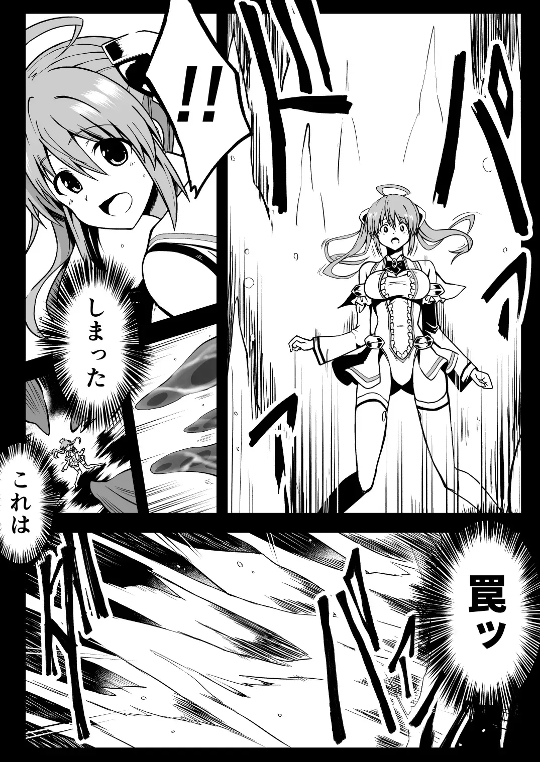 Rankou Tenshi Lumiere ~ Suraimu wo Harama sa re Otoko-tachi ni Rinkan sareta Shoujo no Matsuro~ Fhentai - Page 7