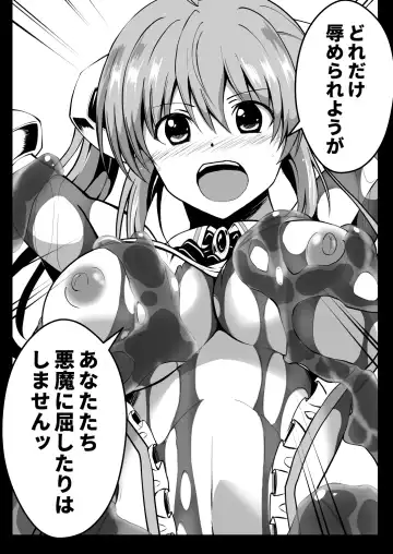 Rankou Tenshi Lumiere ~ Suraimu wo Harama sa re Otoko-tachi ni Rinkan sareta Shoujo no Matsuro~ Fhentai - Page 18