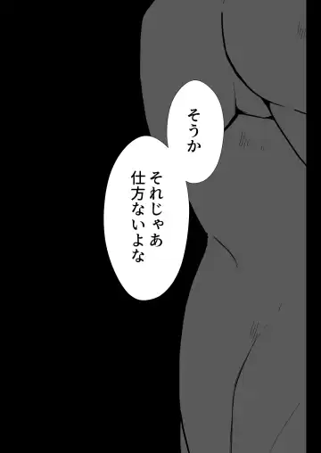 Rankou Tenshi Lumiere ~ Suraimu wo Harama sa re Otoko-tachi ni Rinkan sareta Shoujo no Matsuro~ Fhentai - Page 38