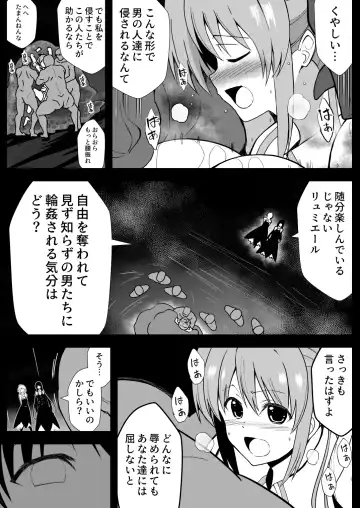 Rankou Tenshi Lumiere ~ Suraimu wo Harama sa re Otoko-tachi ni Rinkan sareta Shoujo no Matsuro~ Fhentai - Page 46