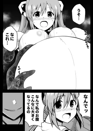 Rankou Tenshi Lumiere ~ Suraimu wo Harama sa re Otoko-tachi ni Rinkan sareta Shoujo no Matsuro~ Fhentai - Page 48