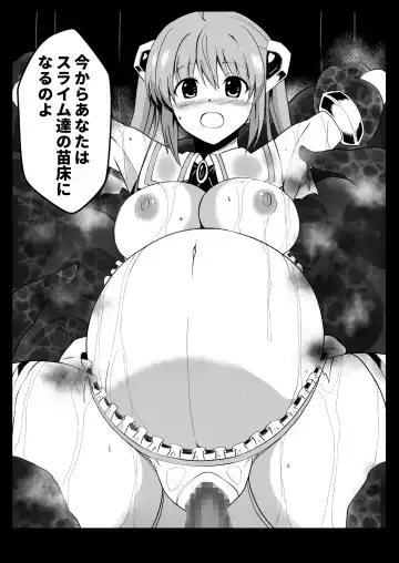 Rankou Tenshi Lumiere ~ Suraimu wo Harama sa re Otoko-tachi ni Rinkan sareta Shoujo no Matsuro~ Fhentai - Page 50