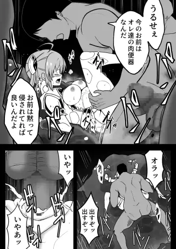 Rankou Tenshi Lumiere ~ Suraimu wo Harama sa re Otoko-tachi ni Rinkan sareta Shoujo no Matsuro~ Fhentai - Page 53