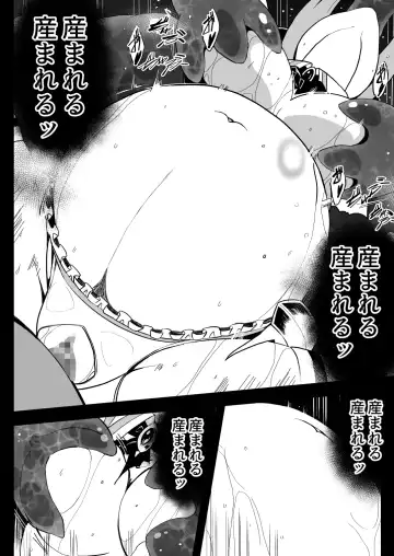 Rankou Tenshi Lumiere ~ Suraimu wo Harama sa re Otoko-tachi ni Rinkan sareta Shoujo no Matsuro~ Fhentai - Page 55