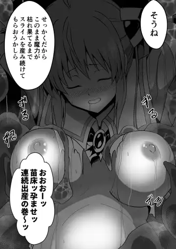 Rankou Tenshi Lumiere ~ Suraimu wo Harama sa re Otoko-tachi ni Rinkan sareta Shoujo no Matsuro~ Fhentai - Page 62