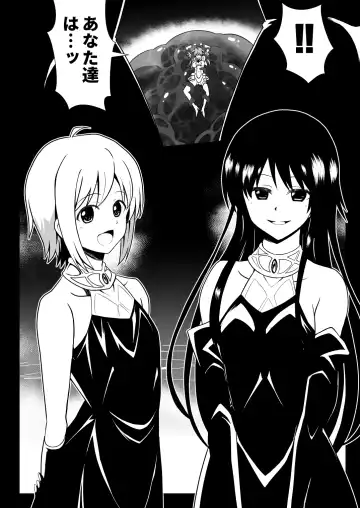 Rankou Tenshi Lumiere ~ Suraimu wo Harama sa re Otoko-tachi ni Rinkan sareta Shoujo no Matsuro~ Fhentai - Page 9