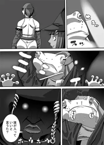 CATASTROPHE 6 - Yuusha Hen 2 Fhentai - Page 10