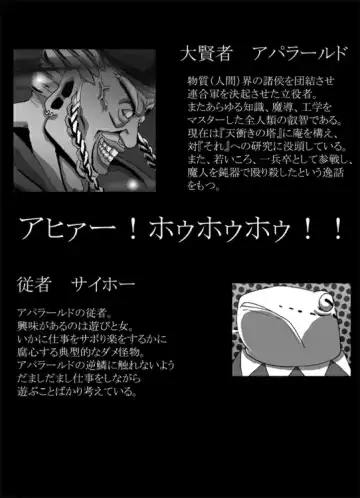 CATASTROPHE 6 - Yuusha Hen 2 Fhentai - Page 25