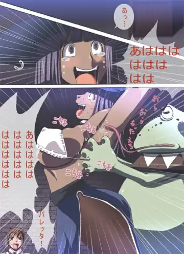 CATASTROPHE 6 - Yuusha Hen 2 Fhentai - Page 35