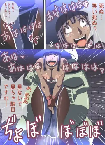 CATASTROPHE 6 - Yuusha Hen 2 Fhentai - Page 37