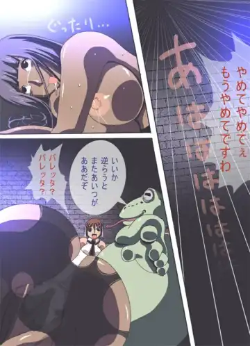 CATASTROPHE 6 - Yuusha Hen 2 Fhentai - Page 38