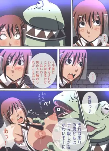 CATASTROPHE 6 - Yuusha Hen 2 Fhentai - Page 42