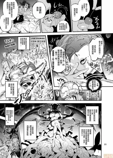 [O.p Com] 2 Fhentai - Page 21