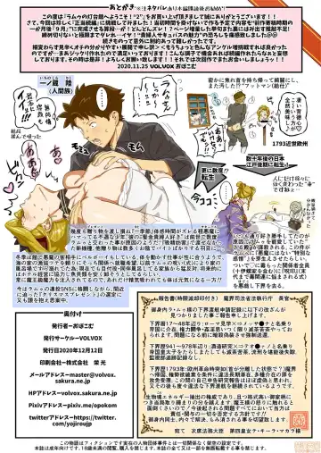 [O.p Com] 2 Fhentai - Page 36