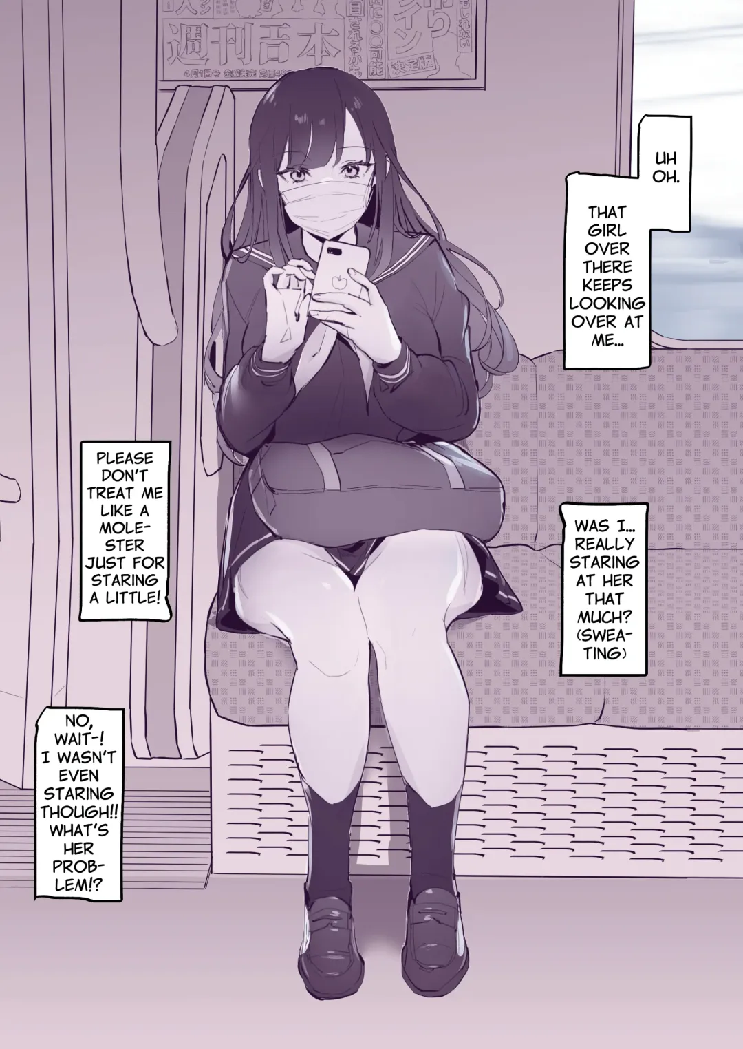 [Poriuretan] Misetsuke AirDro | Showing: AirDrop Fhentai - Page 1