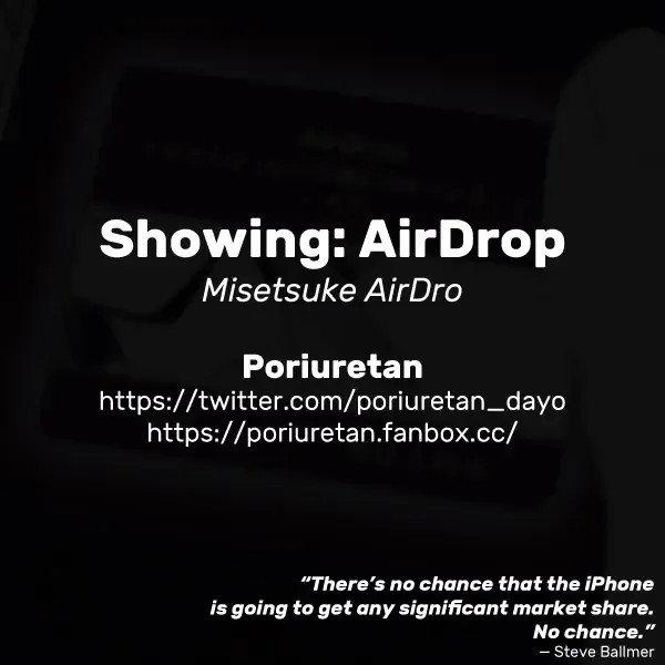 [Poriuretan] Misetsuke AirDro | Showing: AirDrop Fhentai - Page 11