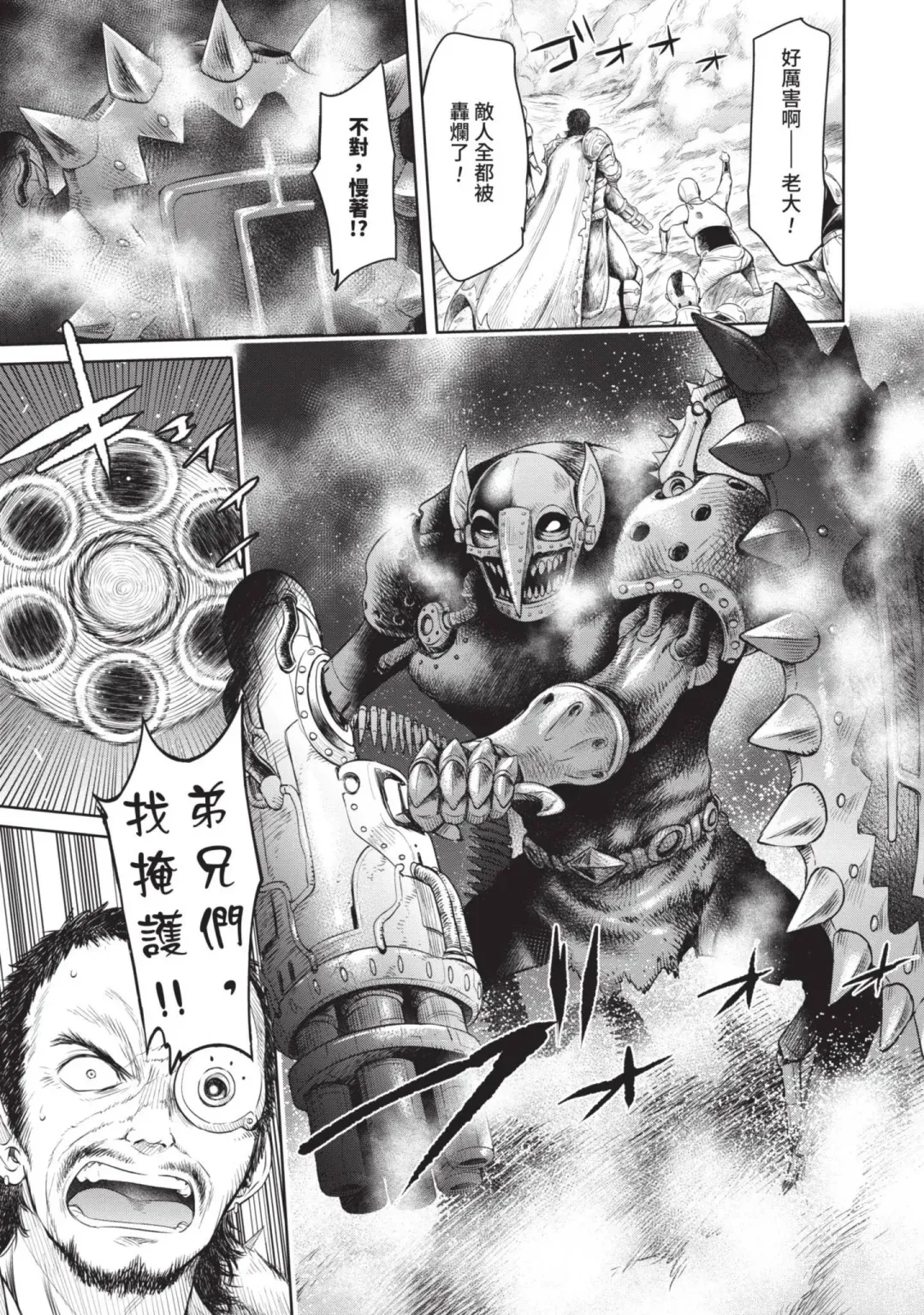 [H9] Nageki no Alicia｜淫嘆的愛莉西亞 Fhentai - Page 153