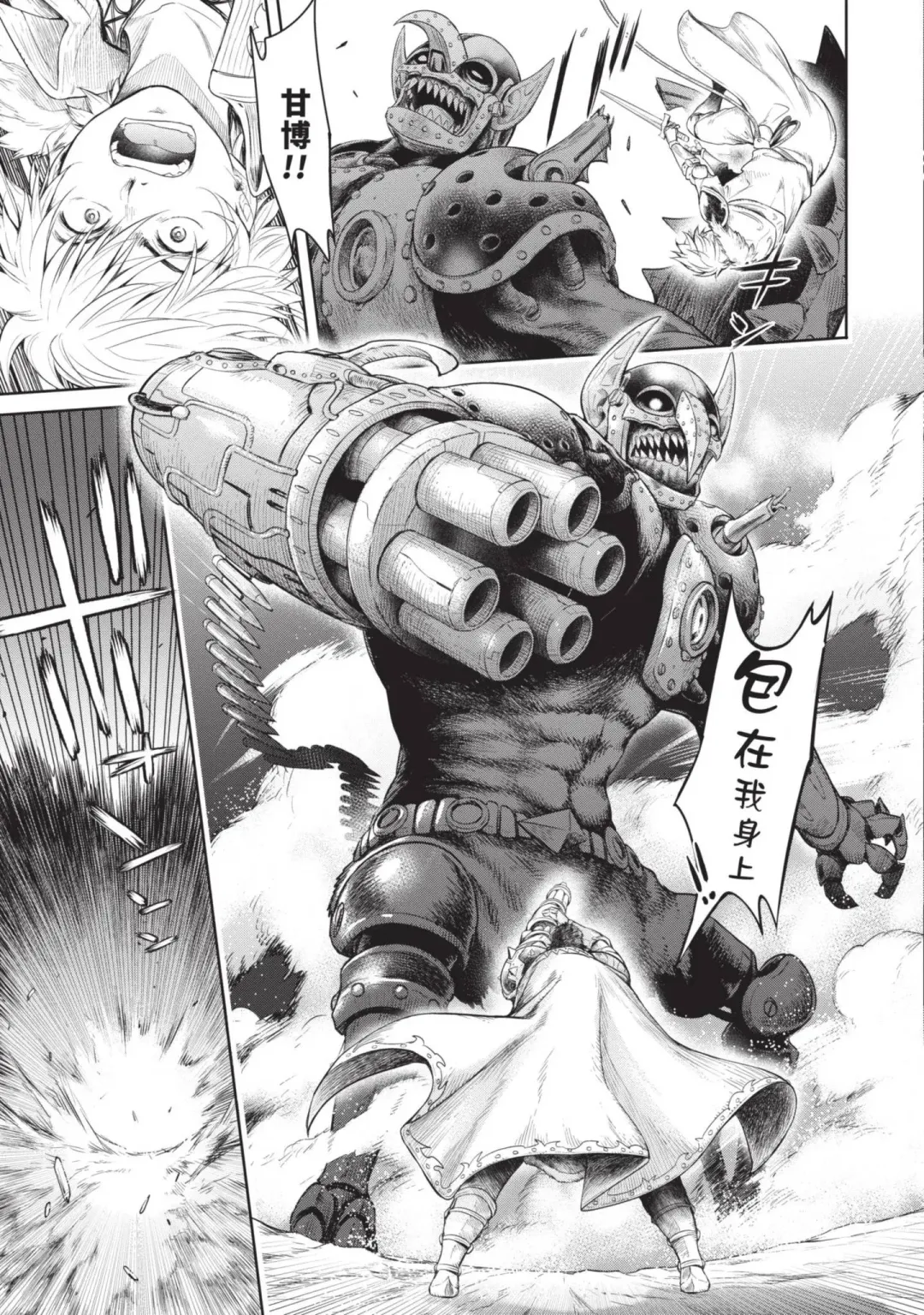 [H9] Nageki no Alicia｜淫嘆的愛莉西亞 Fhentai - Page 157