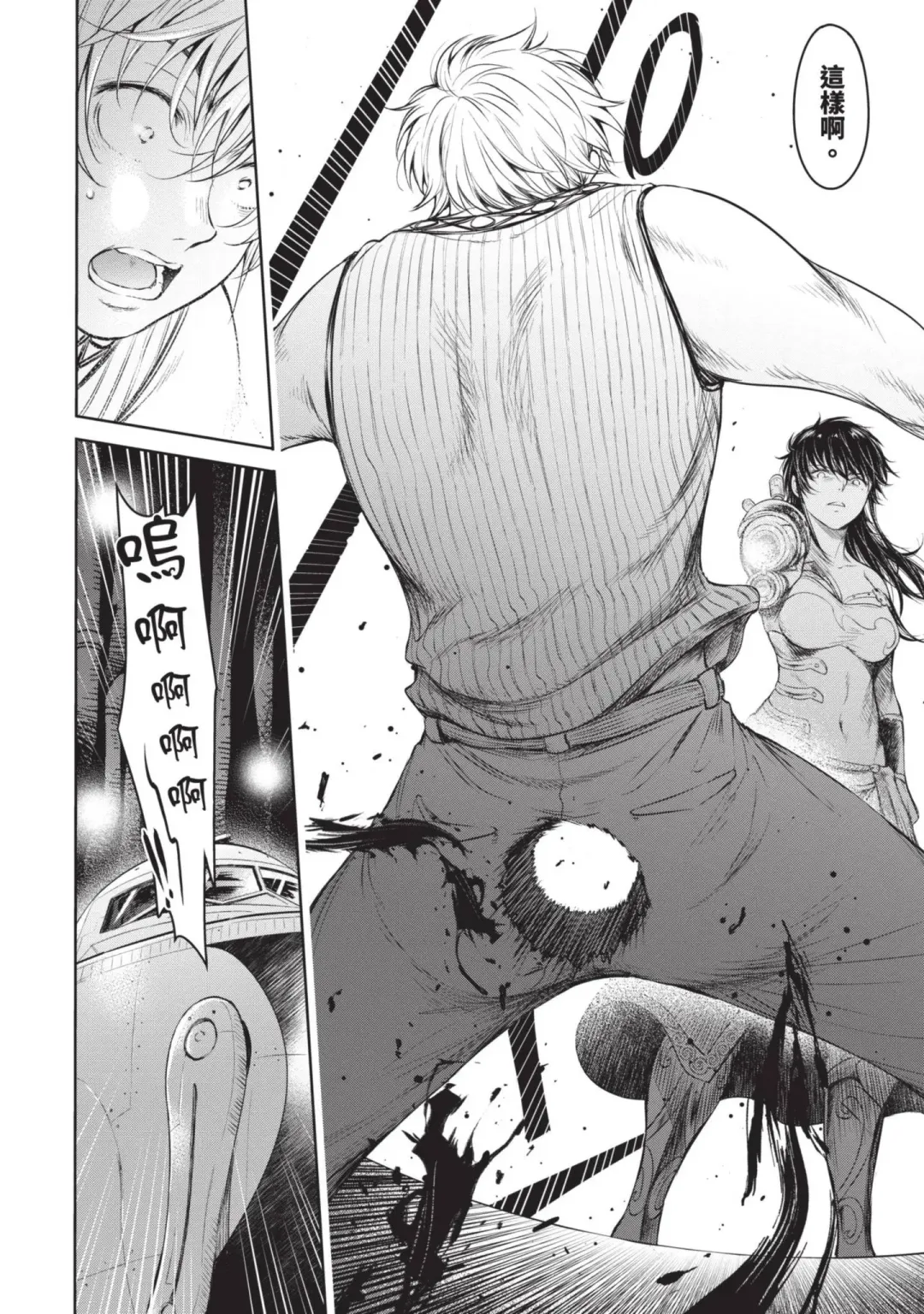 [H9] Nageki no Alicia｜淫嘆的愛莉西亞 Fhentai - Page 174