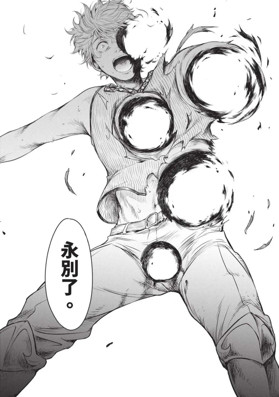 [H9] Nageki no Alicia｜淫嘆的愛莉西亞 Fhentai - Page 186