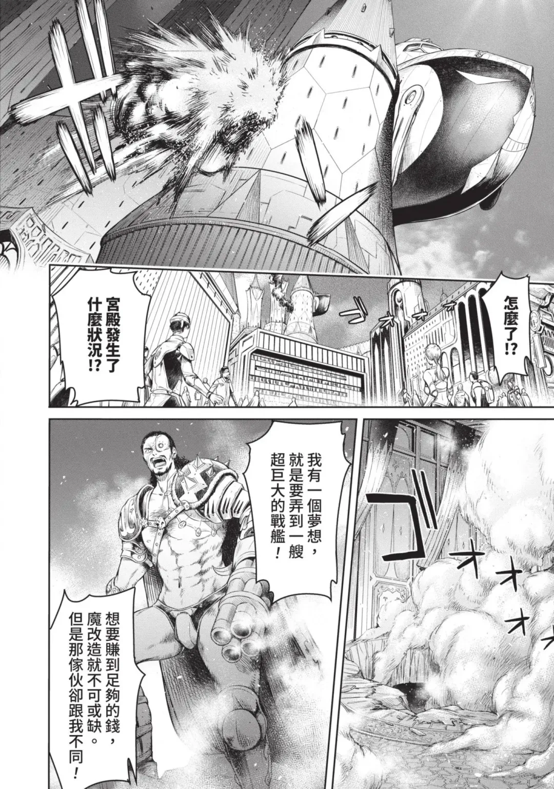 [H9] Nageki no Alicia｜淫嘆的愛莉西亞 Fhentai - Page 214