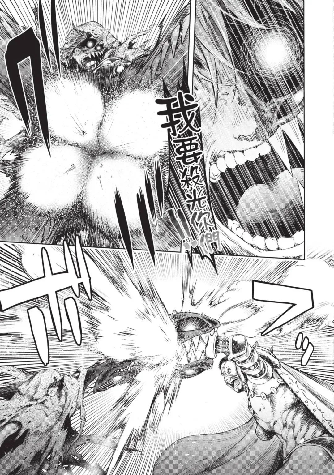 [H9] Nageki no Alicia｜淫嘆的愛莉西亞 Fhentai - Page 217