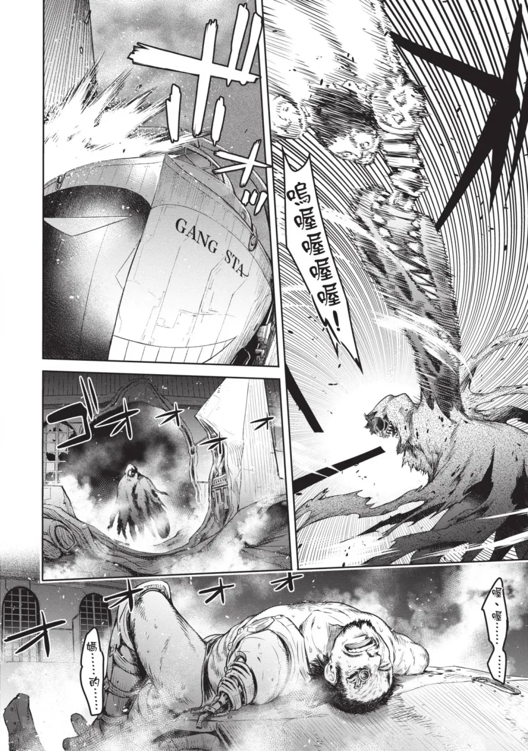 [H9] Nageki no Alicia｜淫嘆的愛莉西亞 Fhentai - Page 218