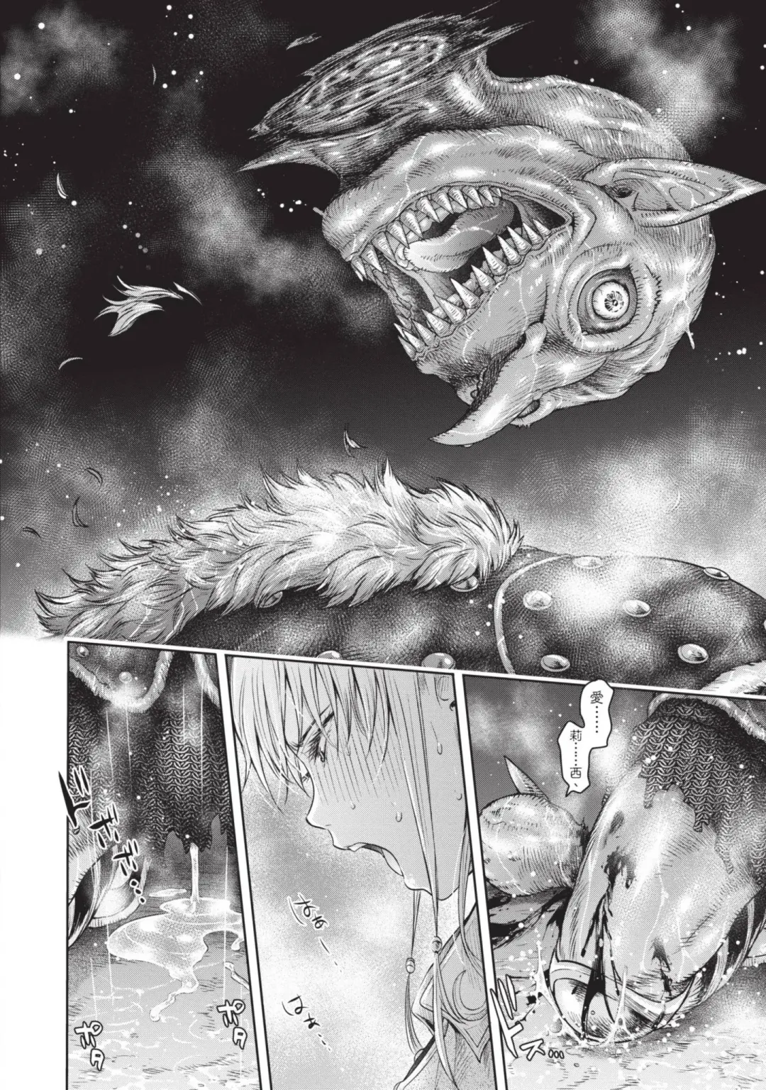 [H9] Nageki no Alicia｜淫嘆的愛莉西亞 Fhentai - Page 56