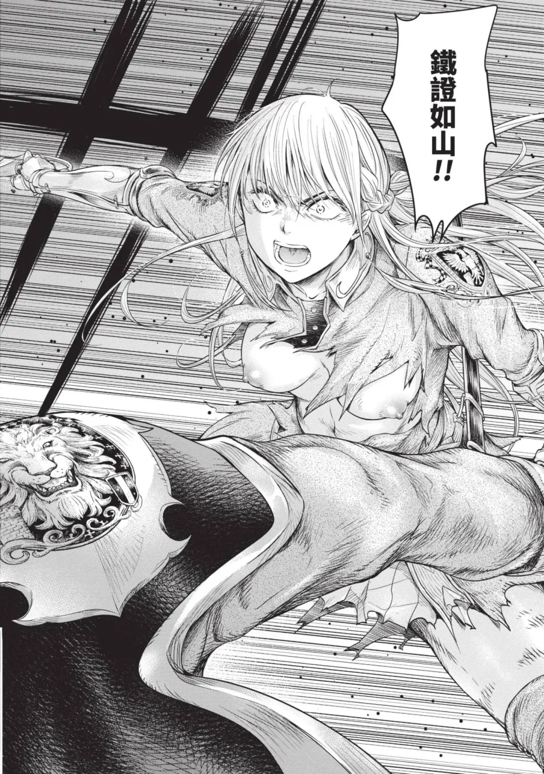 [H9] Nageki no Alicia｜淫嘆的愛莉西亞 Fhentai - Page 64