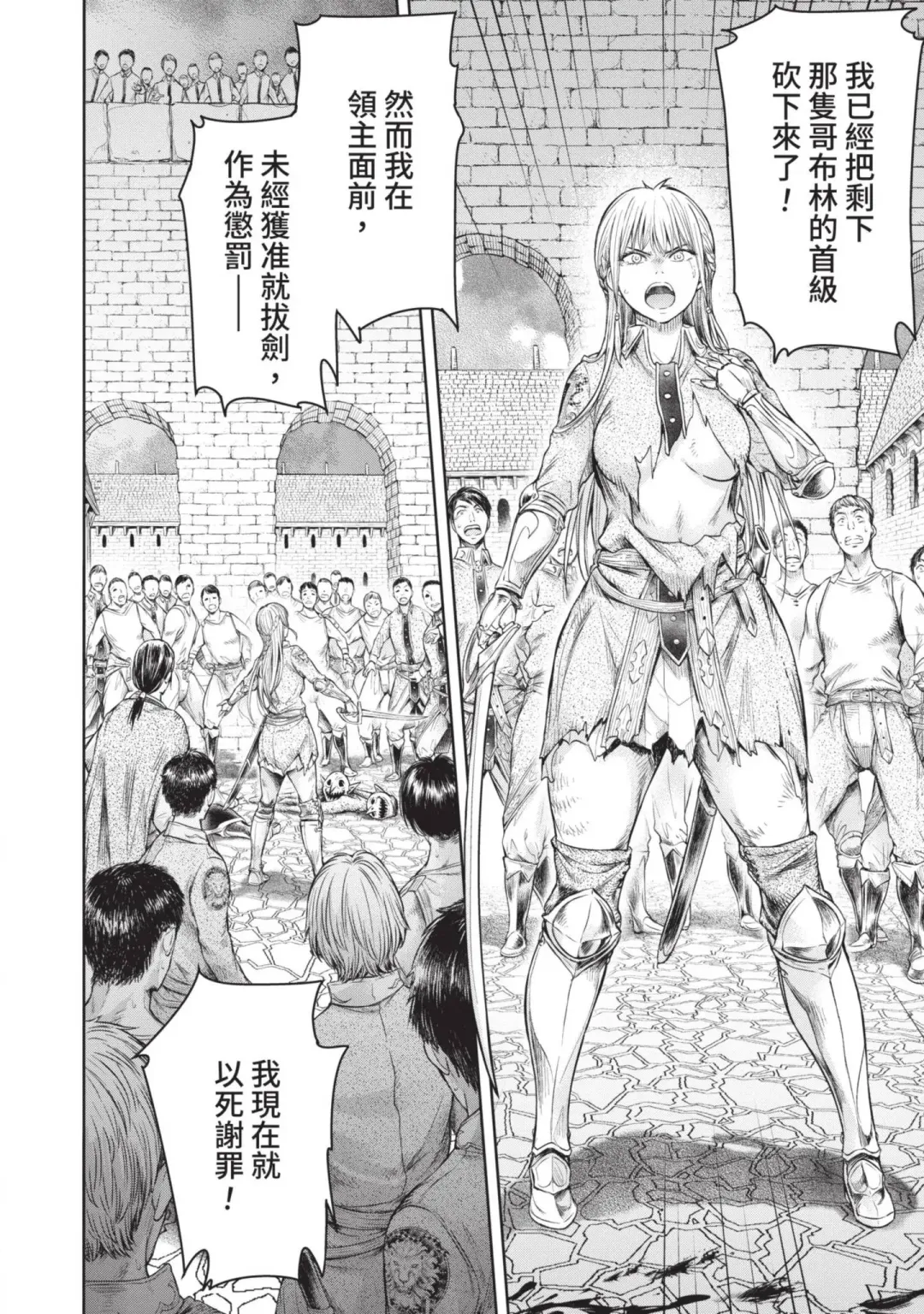 [H9] Nageki no Alicia｜淫嘆的愛莉西亞 Fhentai - Page 66