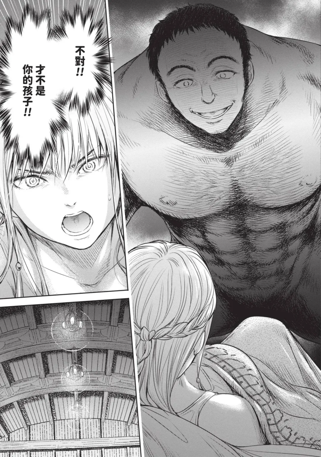 [H9] Nageki no Alicia｜淫嘆的愛莉西亞 Fhentai - Page 93