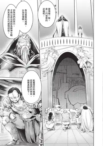 [H9] Nageki no Alicia｜淫嘆的愛莉西亞 Fhentai - Page 127