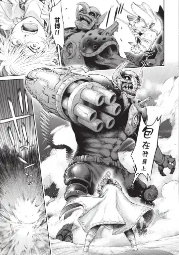 [H9] Nageki no Alicia｜淫嘆的愛莉西亞 Fhentai - Page 157