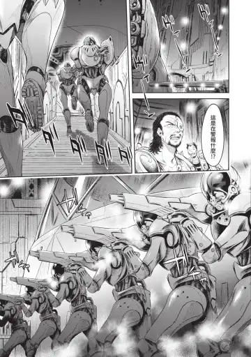 [H9] Nageki no Alicia｜淫嘆的愛莉西亞 Fhentai - Page 169