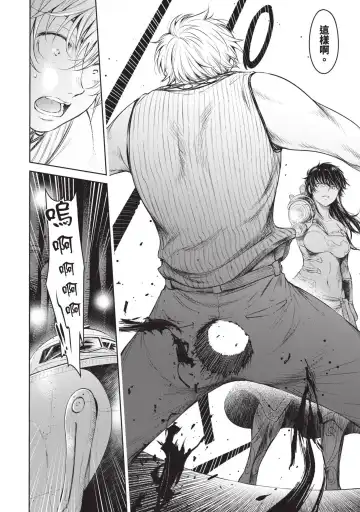 [H9] Nageki no Alicia｜淫嘆的愛莉西亞 Fhentai - Page 174