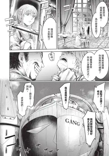 [H9] Nageki no Alicia｜淫嘆的愛莉西亞 Fhentai - Page 184