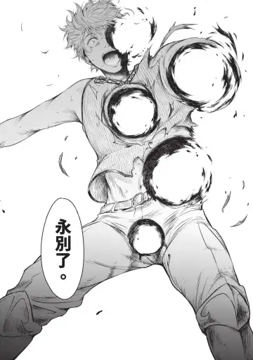 [H9] Nageki no Alicia｜淫嘆的愛莉西亞 Fhentai - Page 186