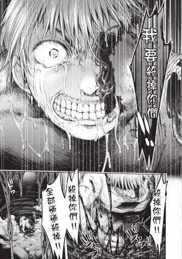 [H9] Nageki no Alicia｜淫嘆的愛莉西亞 Fhentai - Page 193