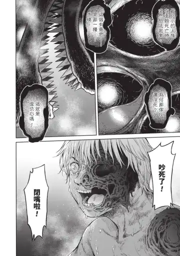 [H9] Nageki no Alicia｜淫嘆的愛莉西亞 Fhentai - Page 194