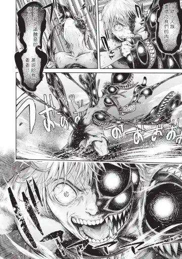 [H9] Nageki no Alicia｜淫嘆的愛莉西亞 Fhentai - Page 196