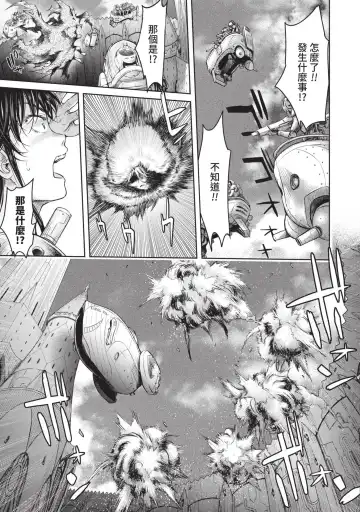 [H9] Nageki no Alicia｜淫嘆的愛莉西亞 Fhentai - Page 205