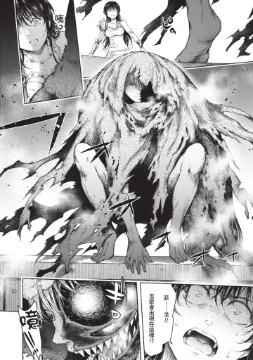 [H9] Nageki no Alicia｜淫嘆的愛莉西亞 Fhentai - Page 206