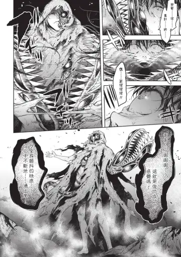 [H9] Nageki no Alicia｜淫嘆的愛莉西亞 Fhentai - Page 210