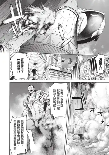 [H9] Nageki no Alicia｜淫嘆的愛莉西亞 Fhentai - Page 214