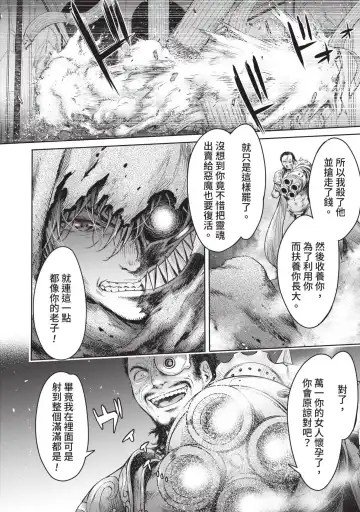 [H9] Nageki no Alicia｜淫嘆的愛莉西亞 Fhentai - Page 216